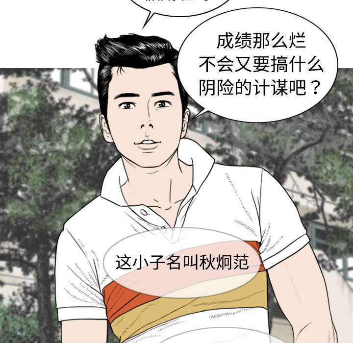 第4章：好基友