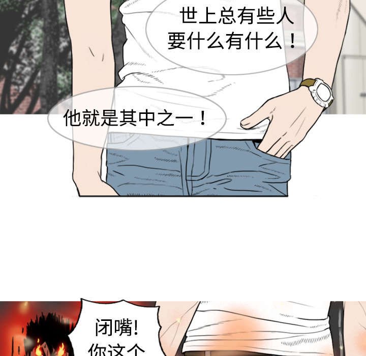 第4章：好基友