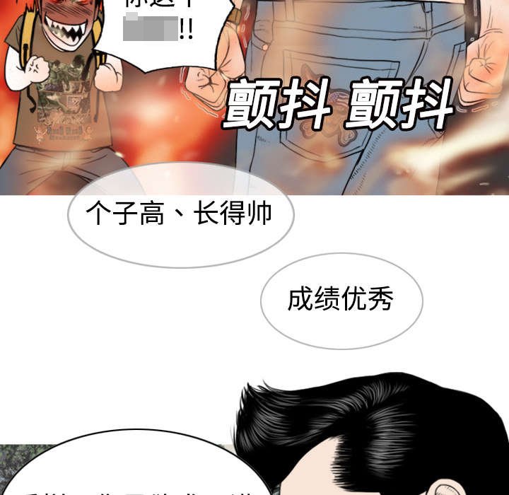 第4章：好基友