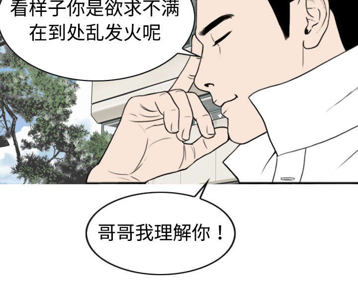 第4章：好基友