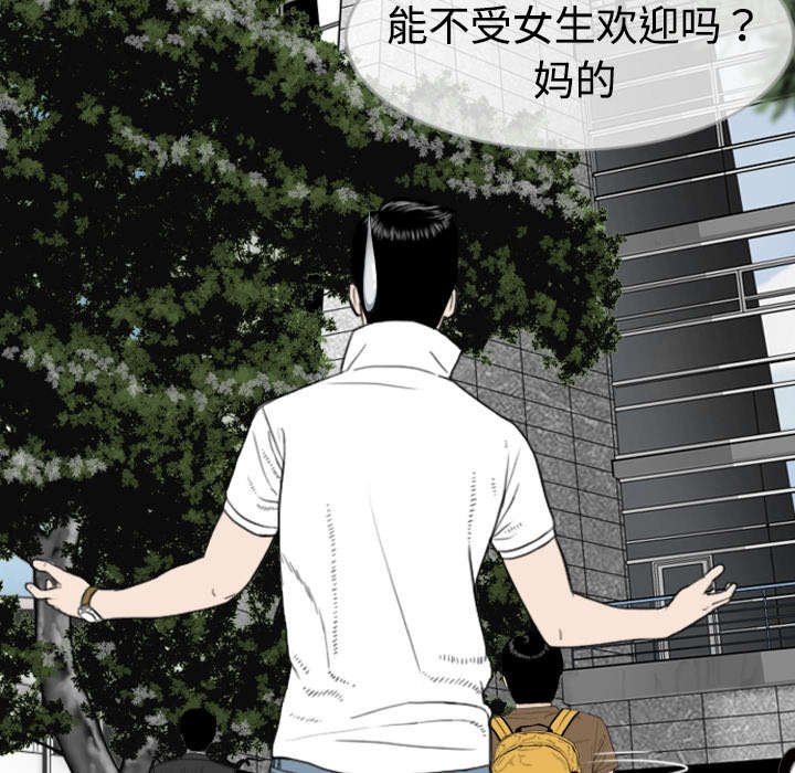 第4章：好基友