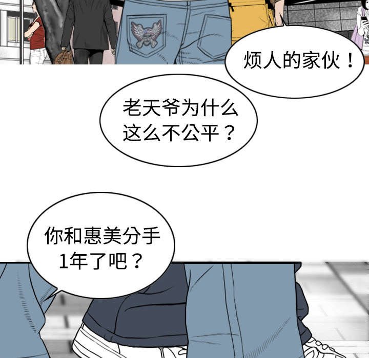 第4章：好基友