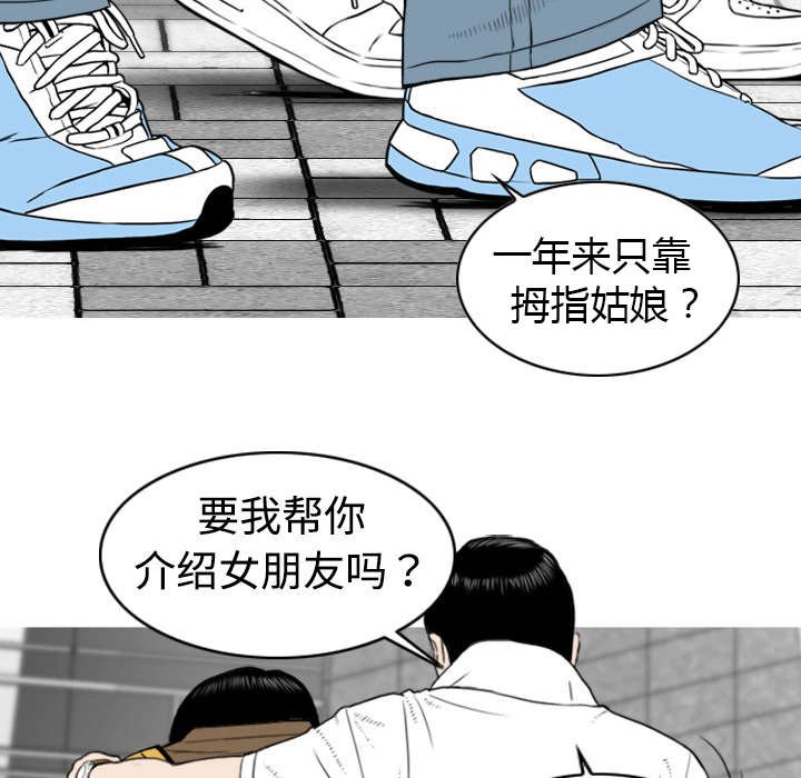 第4章：好基友