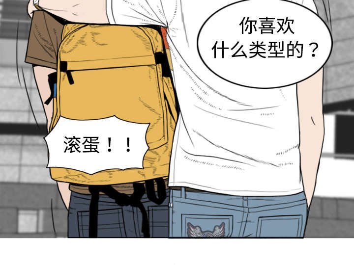 第4章：好基友