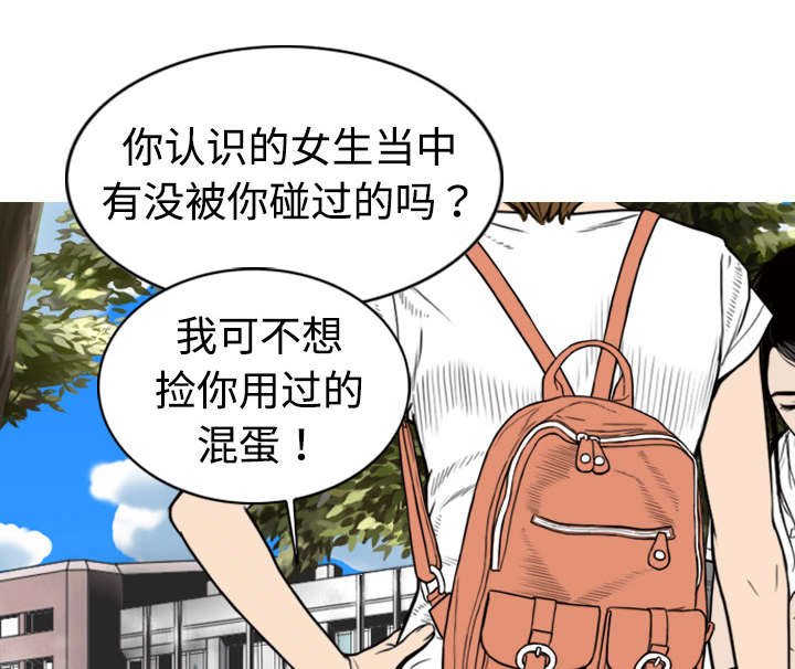 第4章：好基友