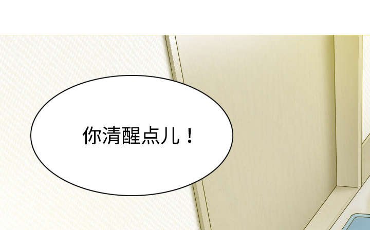 第40章：癖好特殊