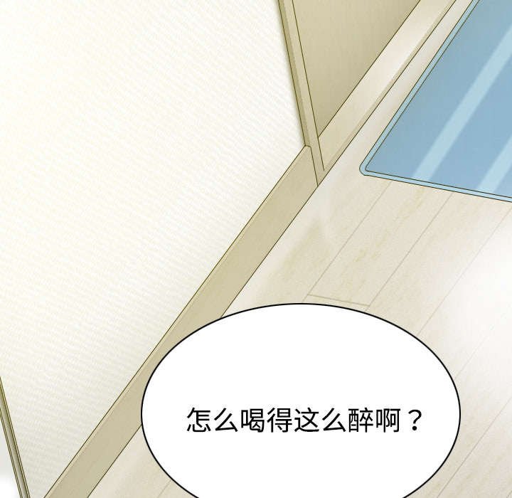 第40章：癖好特殊