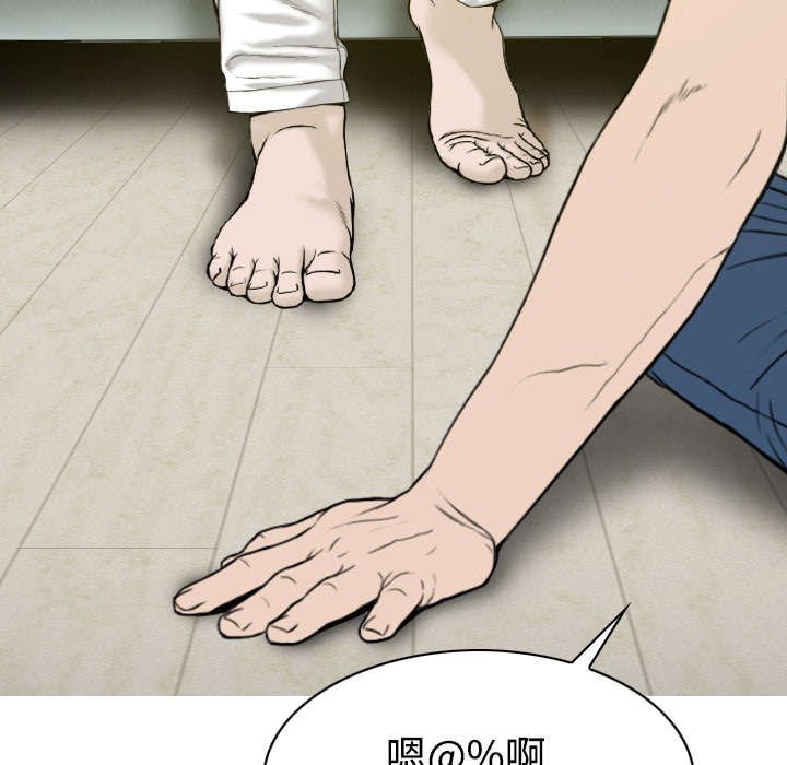 第40章：癖好特殊