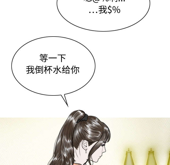 第40章：癖好特殊