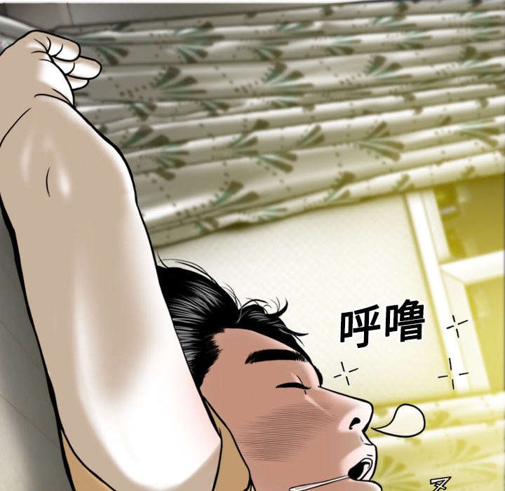 第40章：癖好特殊