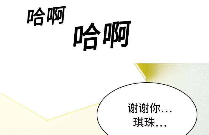 第40章：癖好特殊