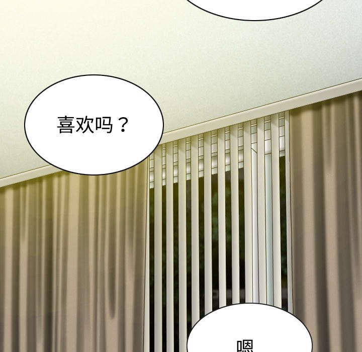 第40章：癖好特殊