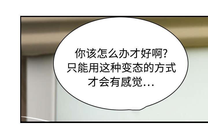 第40章：癖好特殊