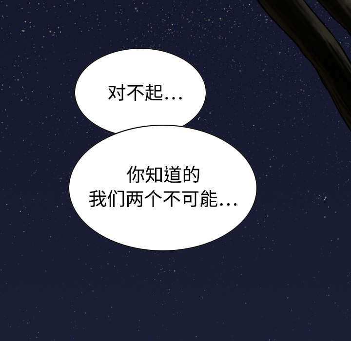 第40章：癖好特殊