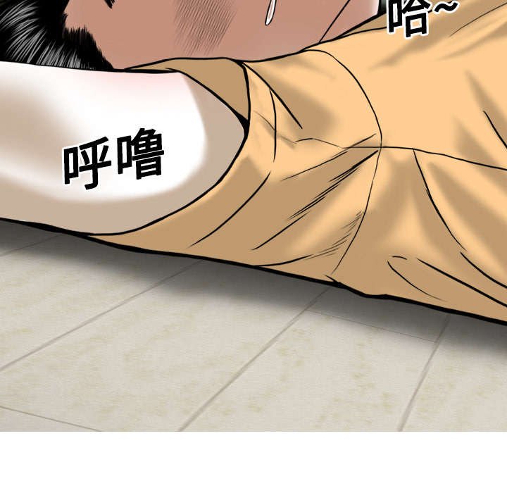第41章：屈服