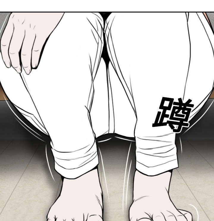 第41章：屈服