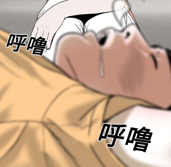 第41章：屈服