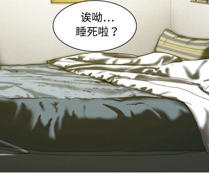 第41章：屈服