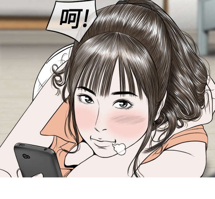 第41章：屈服