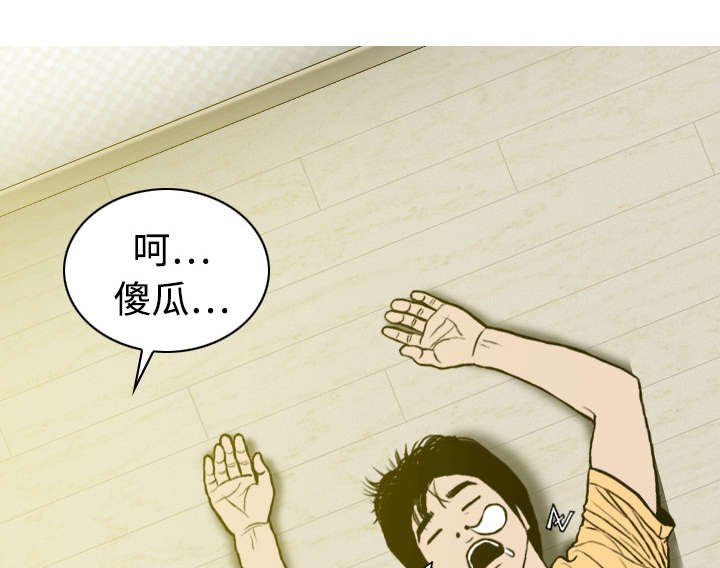 第41章：屈服