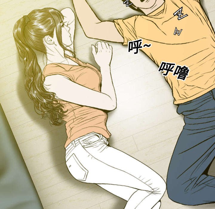 第41章：屈服