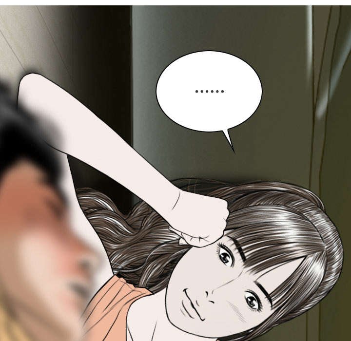 第41章：屈服