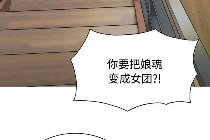 第41章：屈服
