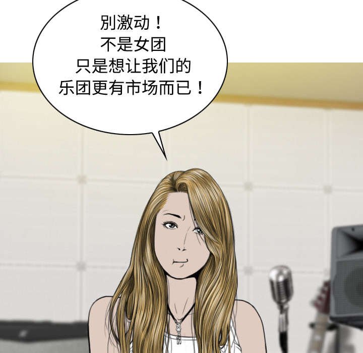 第41章：屈服