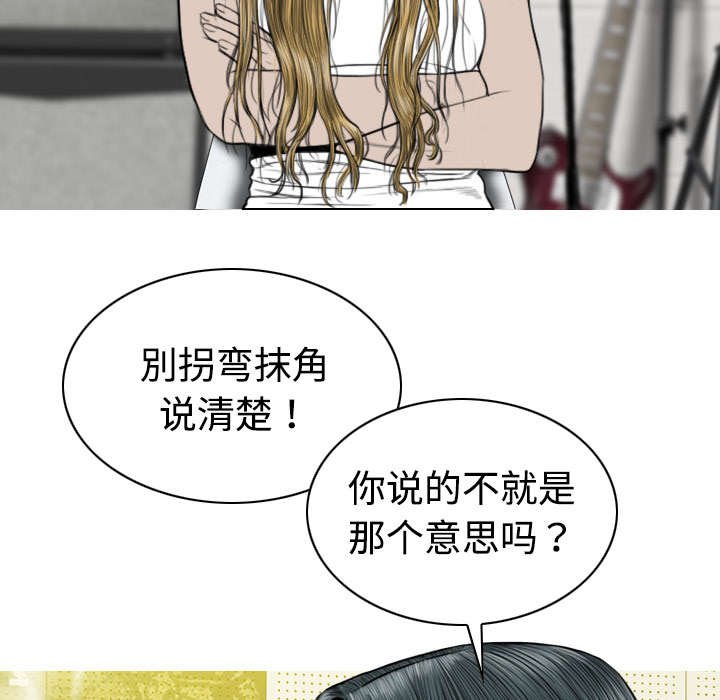 第41章：屈服