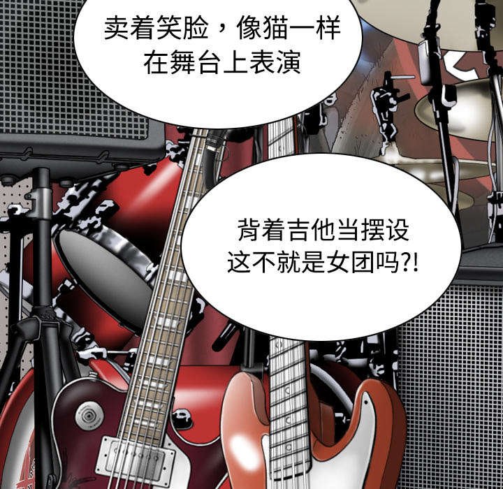 第41章：屈服
