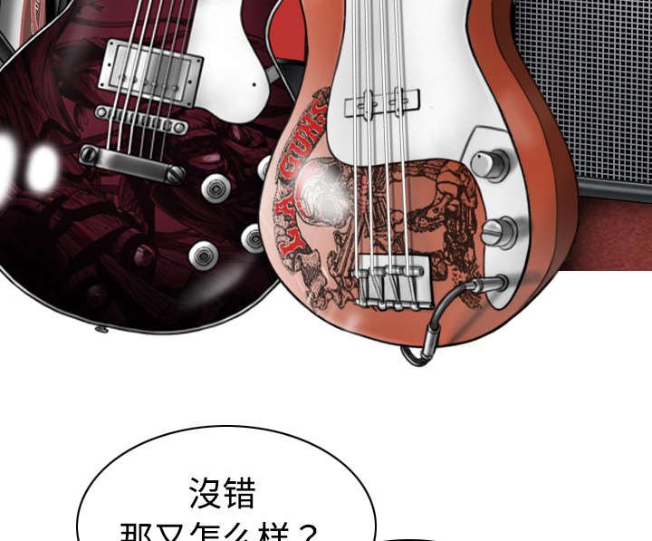 第41章：屈服