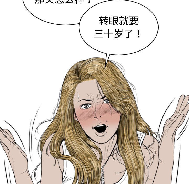 第41章：屈服