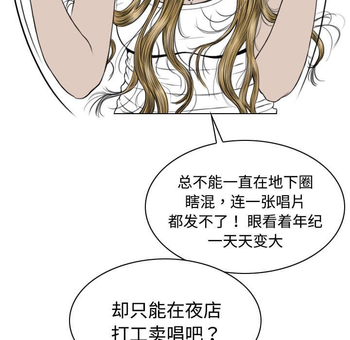 第41章：屈服