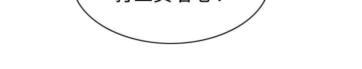 第41章：屈服