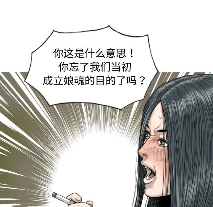 第41章：屈服