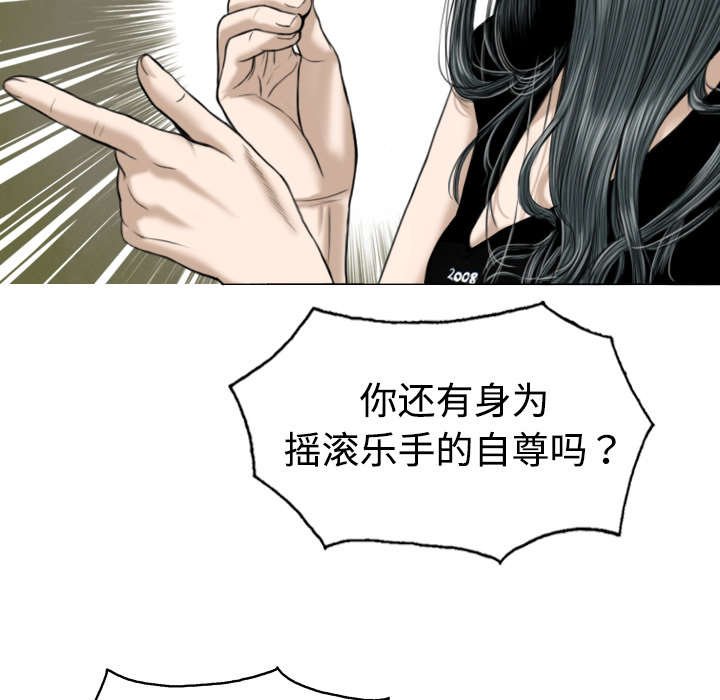 第41章：屈服