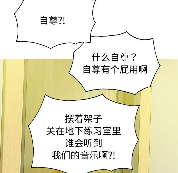 第41章：屈服