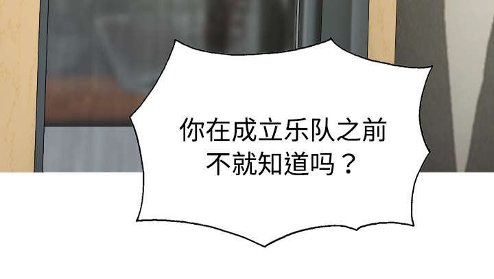 第41章：屈服