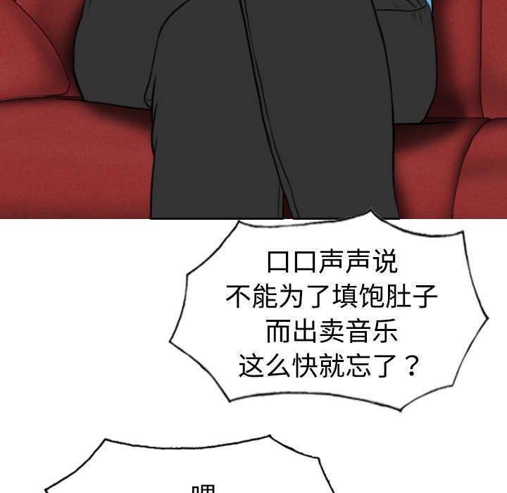第41章：屈服