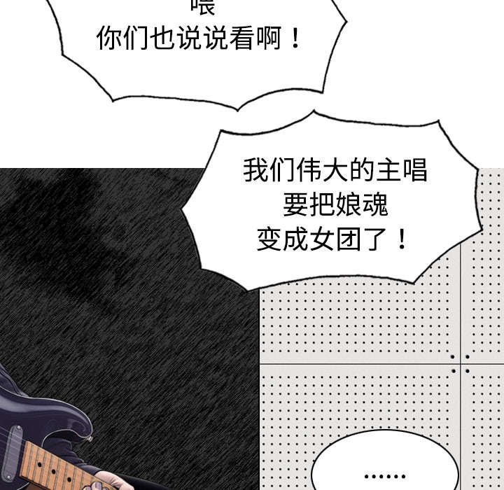 第41章：屈服