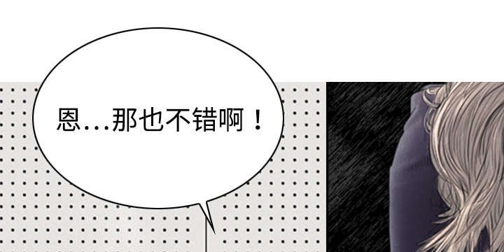 第41章：屈服