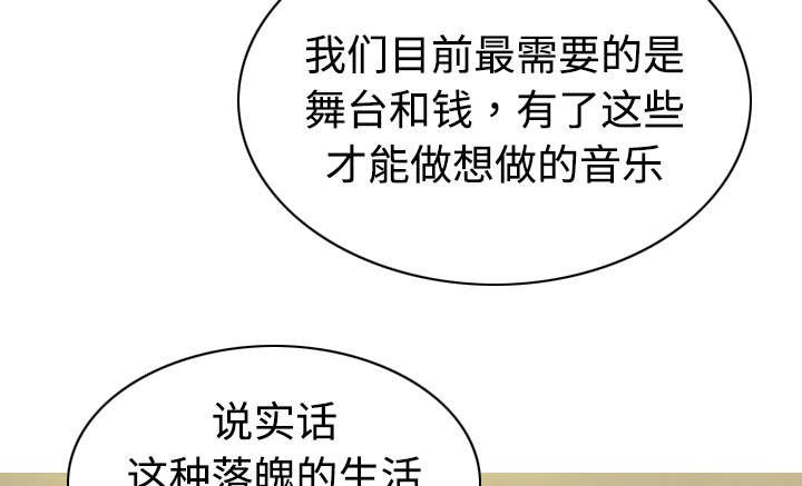 第41章：屈服