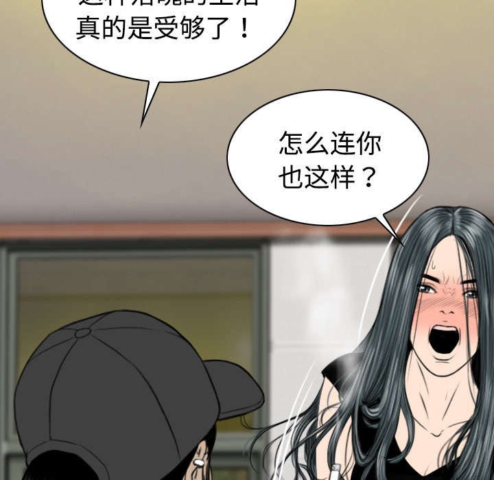 第41章：屈服