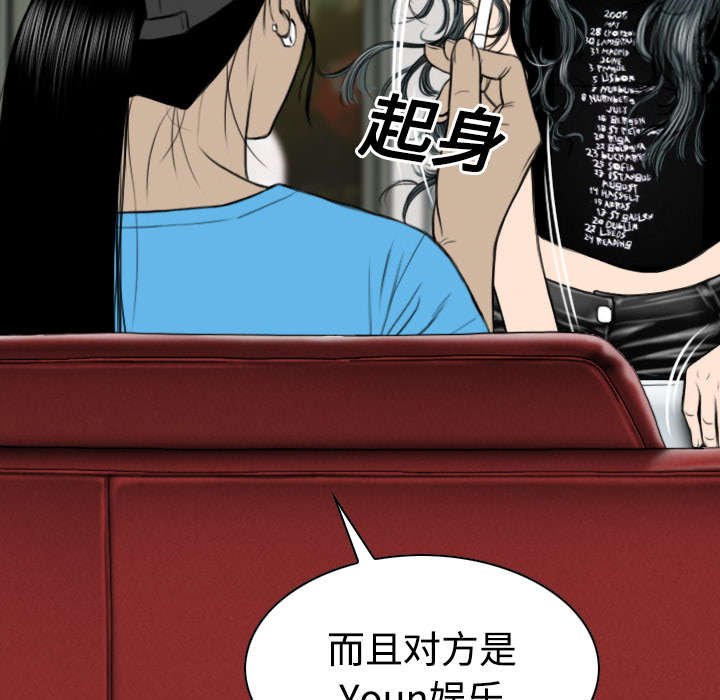 第41章：屈服