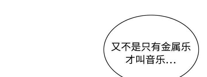 第41章：屈服