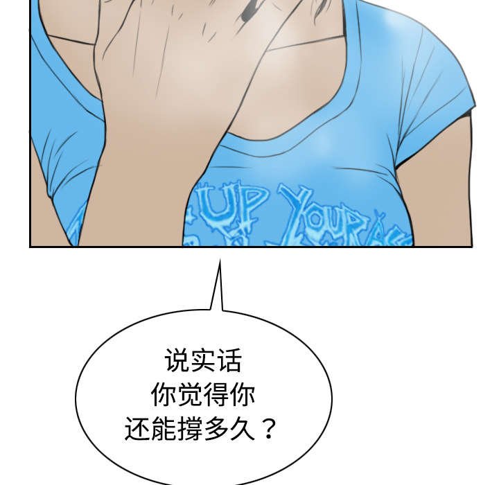第41章：屈服