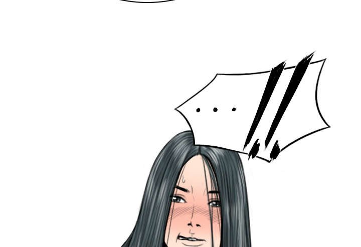 第41章：屈服