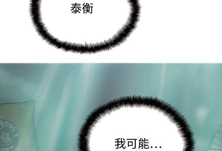 第42章：新乐队