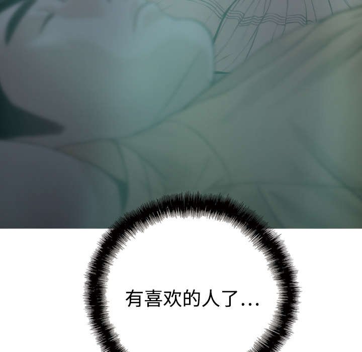 第42章：新乐队