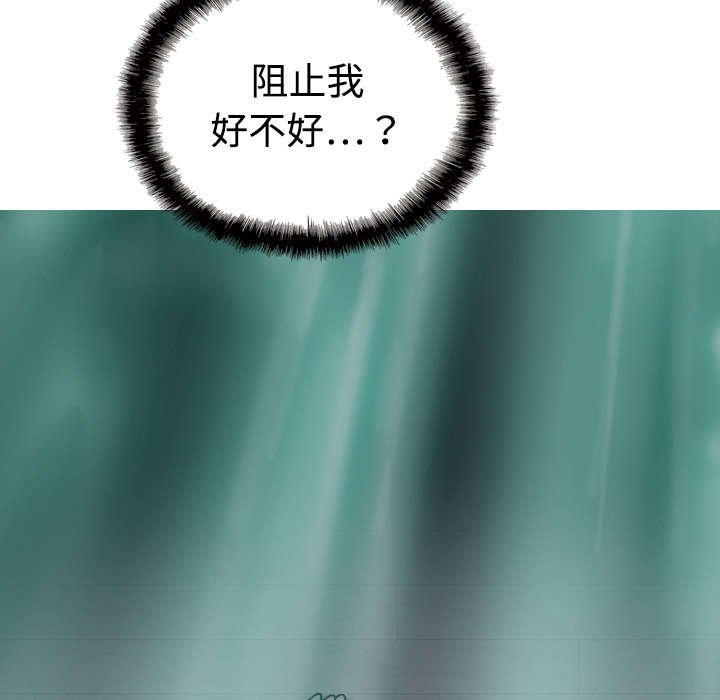 第42章：新乐队